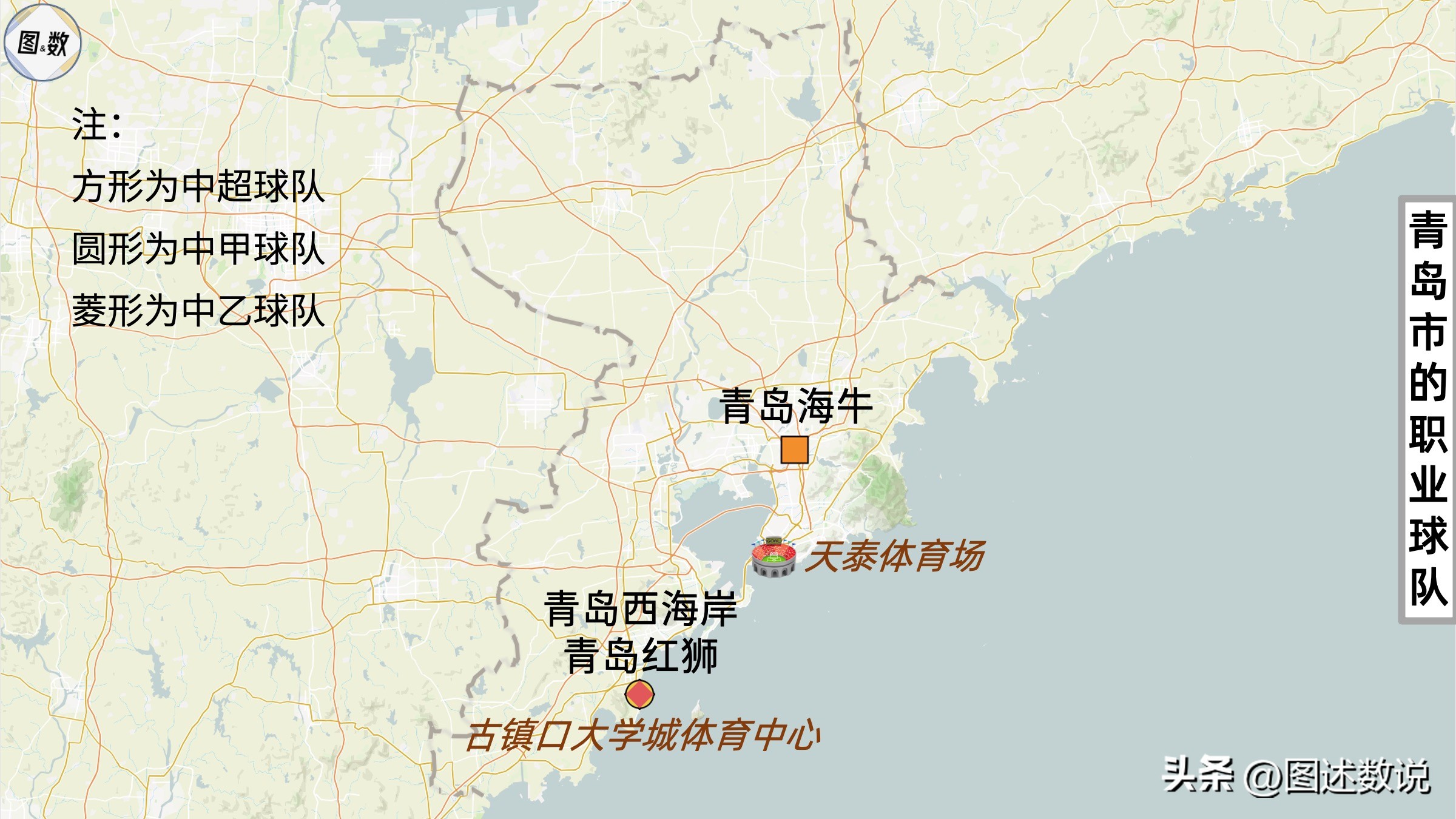 中国职业足球地理：东部沿海地区球队多，西北有大片留白