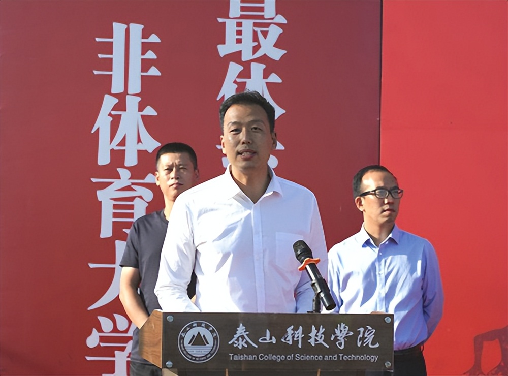 国内高校首个体育公园在泰山科技学院落成成为最体育的非体育大学