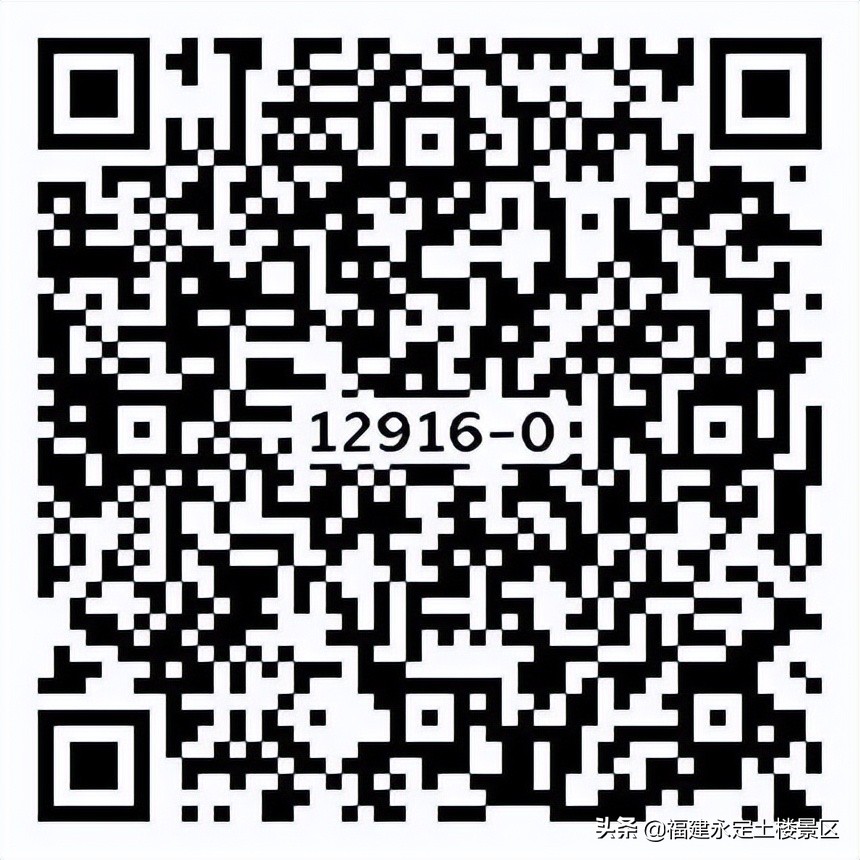 惊喜来袭！永定土楼景区免费畅游