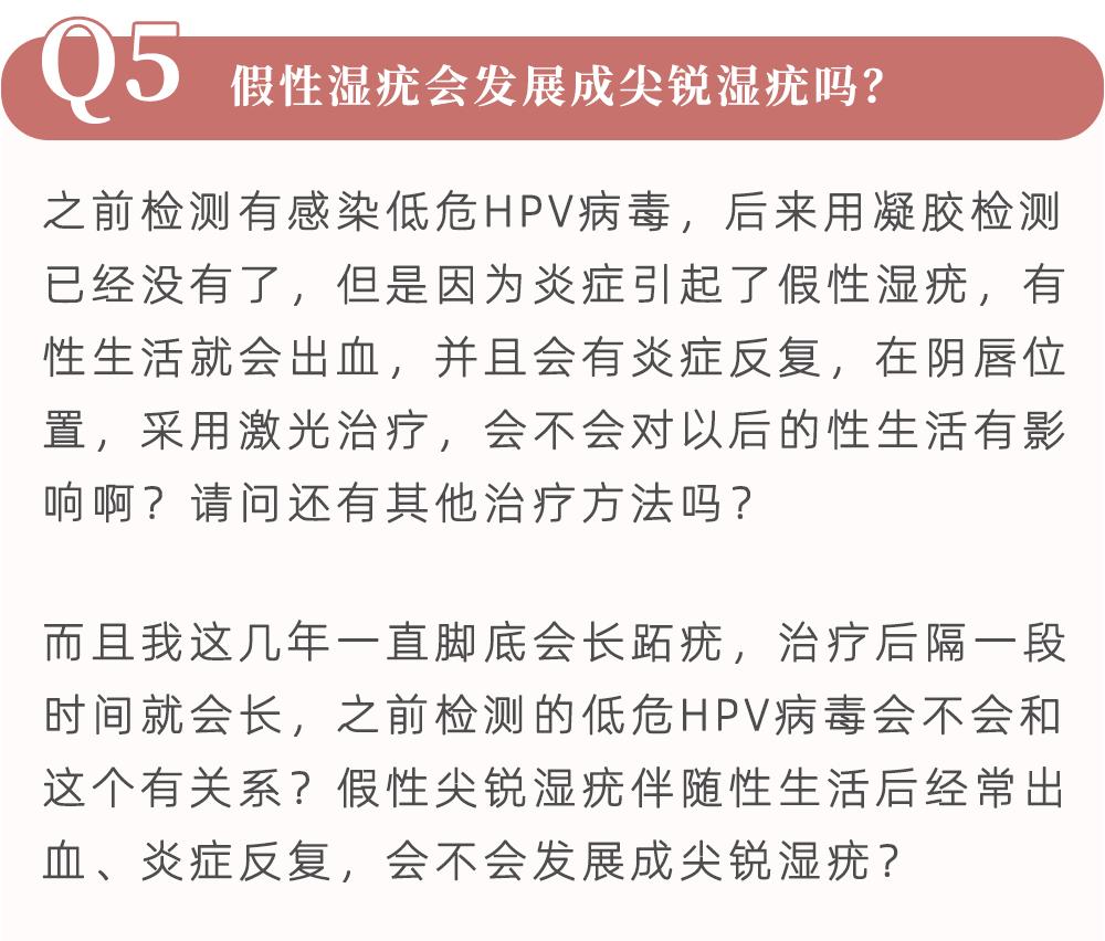 *处私**长了这种小黑点，是被传染性病了吗？