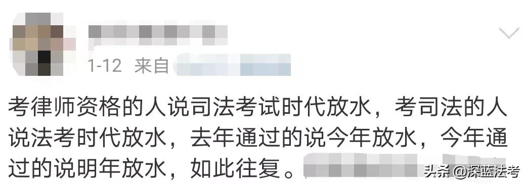 2024法考还会放水吗,2024年法考还会放水吗