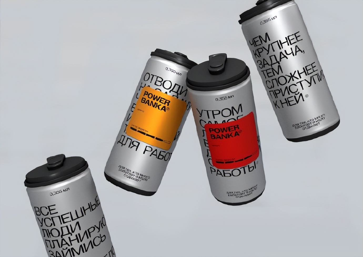 高档能量饮料新包装设计,饮料扁平化风格的包装设计