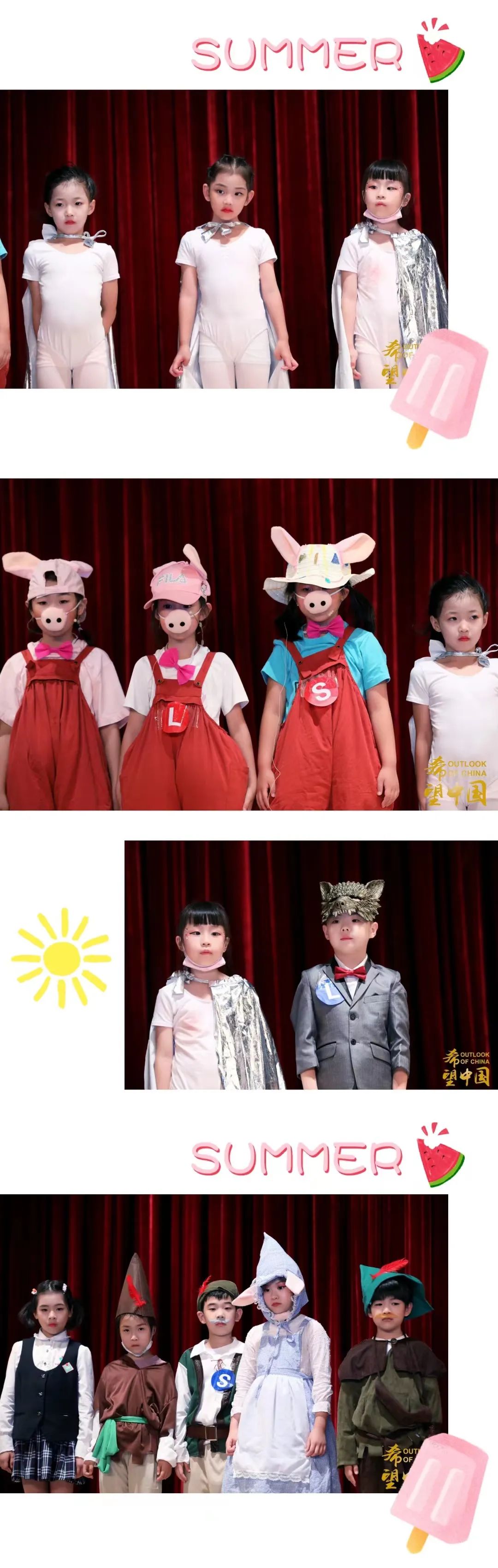 润丰学校第11届文化艺术节,北京市润丰学校小学部