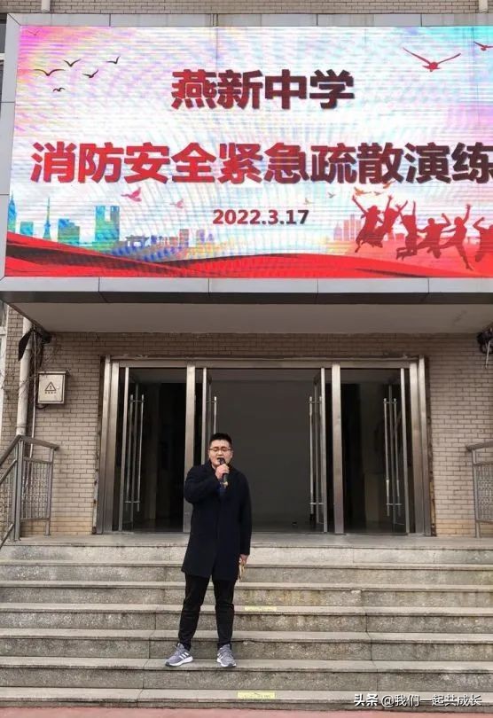 消防安全应急疏散演练工作会议,加强消防安全创建和谐校园