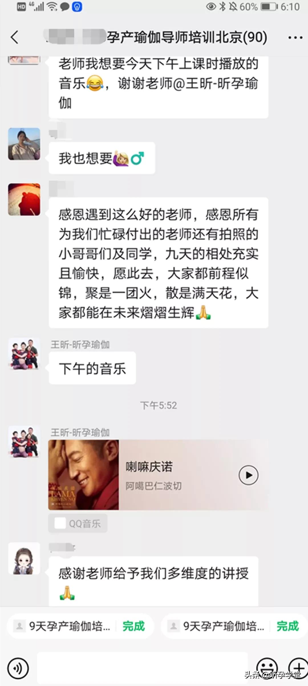 拓新提升|盆底肌健康管理，2022高级孕产瑜伽导师进修的必选课程