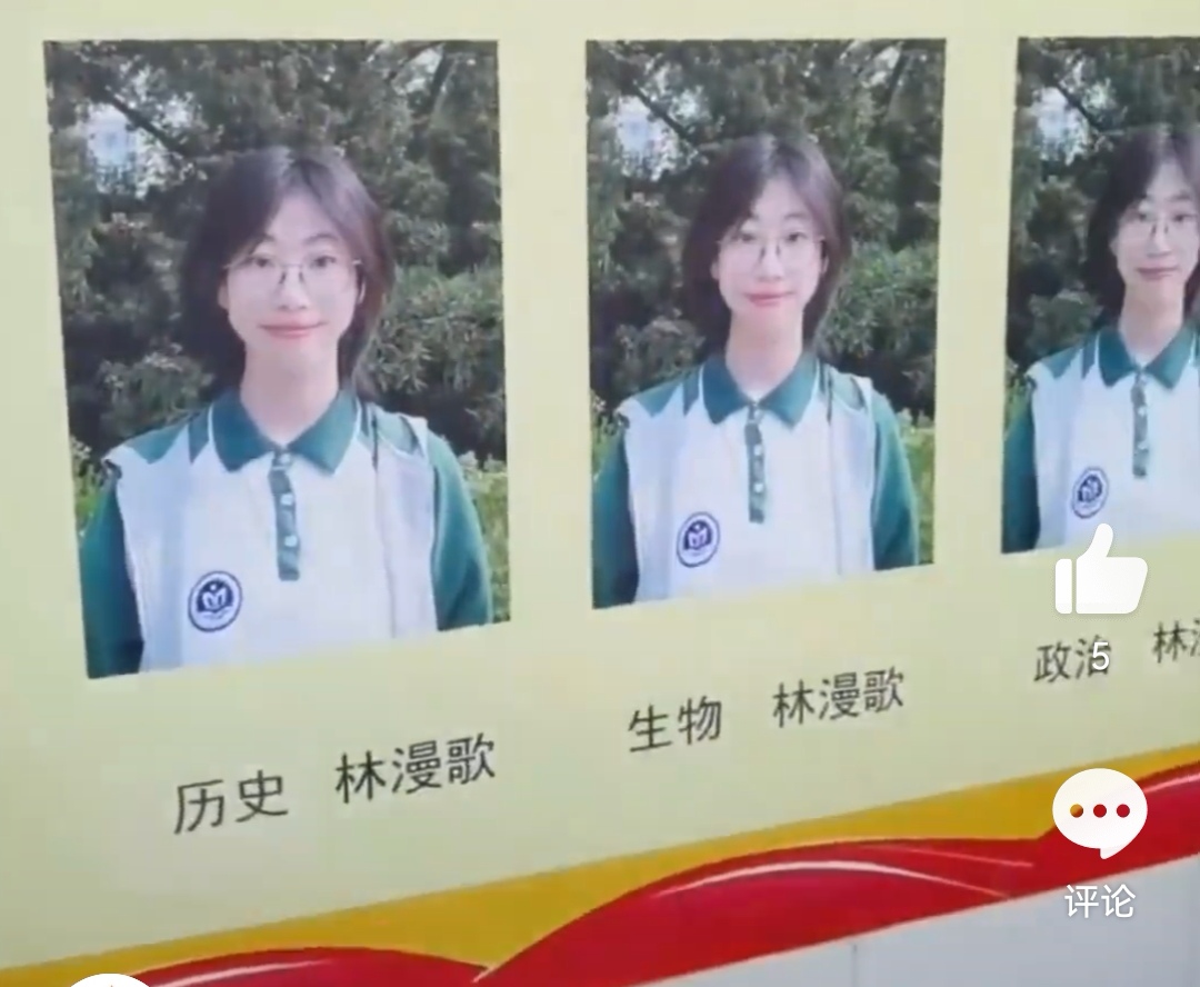 女生6科第一霸榜光荣榜,江苏高中生六科第一