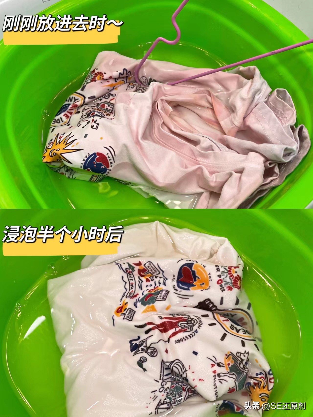 衣服被圆珠笔染色怎么样清洗,衣服染色是泡染法好还是煮染法好