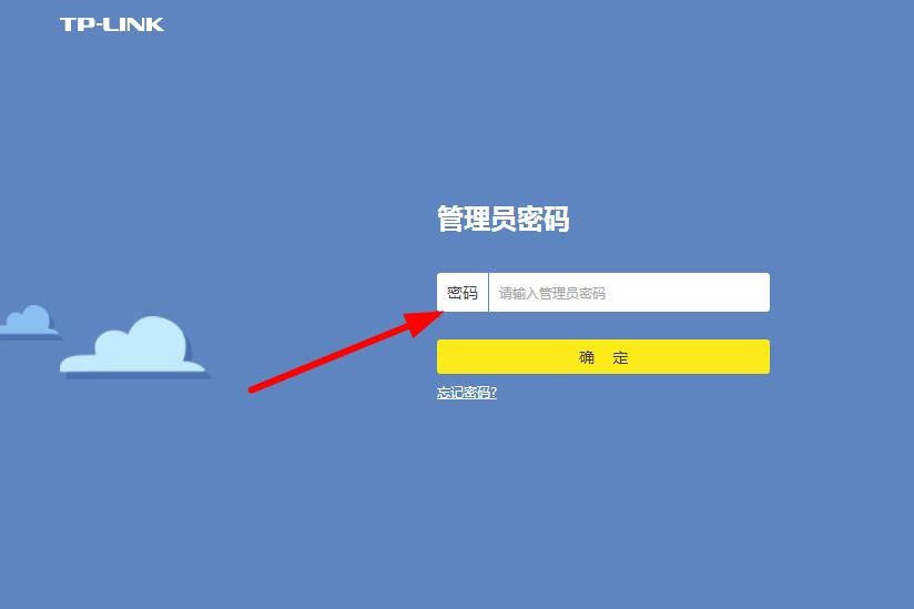 斐讯路由器怎么用手机修改密码,怎么修改路由器的用户名和密码