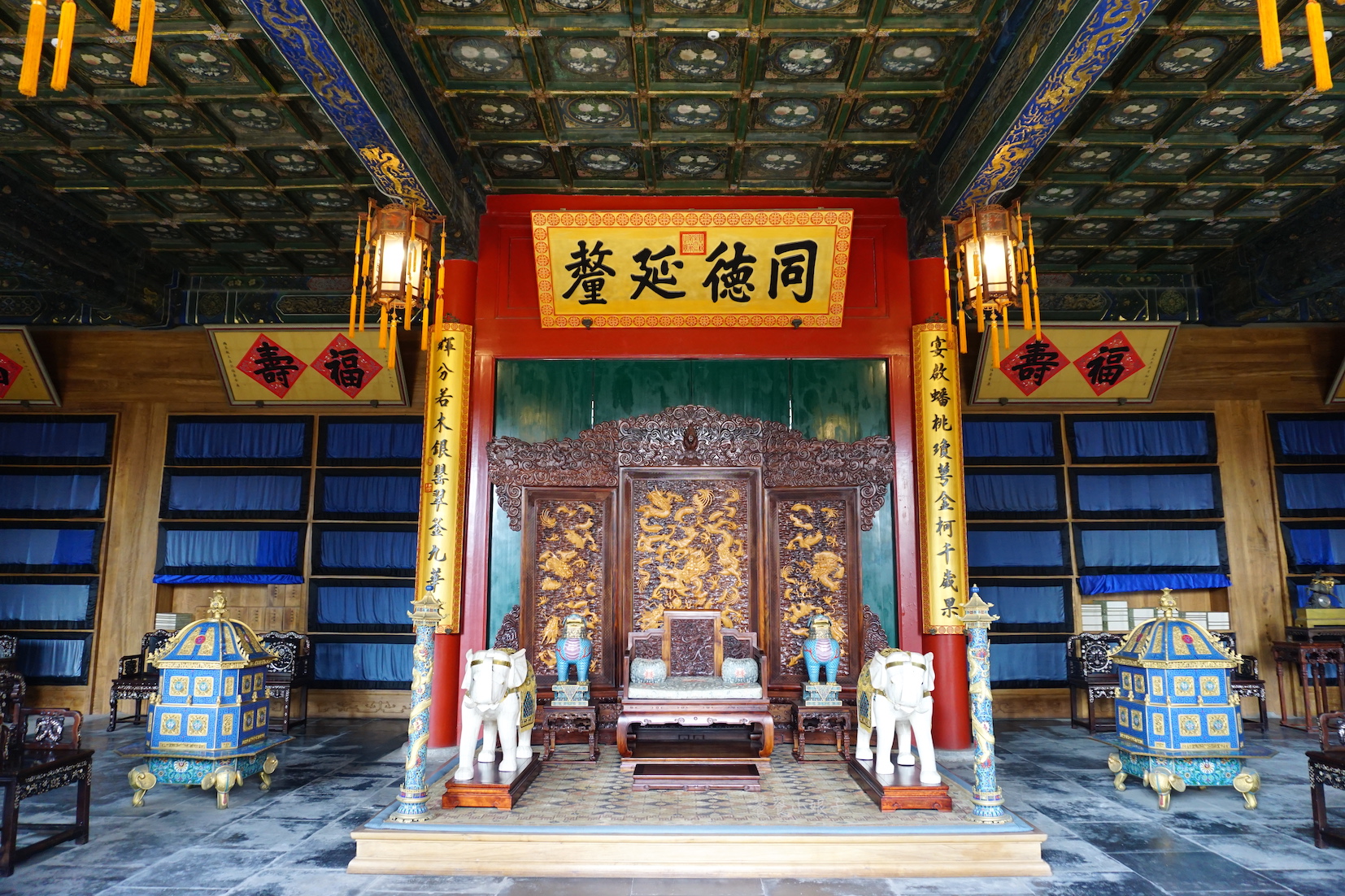 恭王府风水解读大全集,讲解恭王府风水