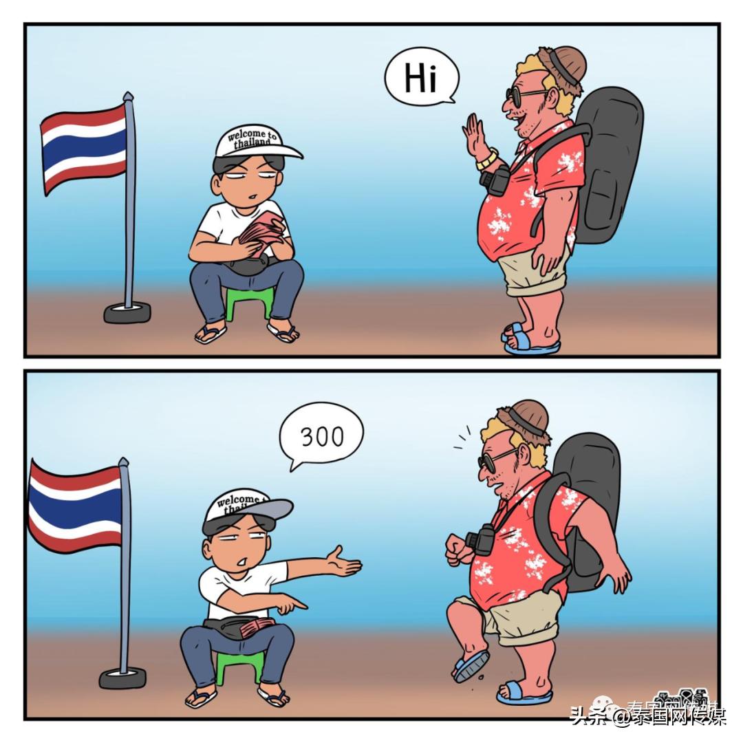 中国游客赴泰旅游须知,日媒谈中国游客在泰待遇