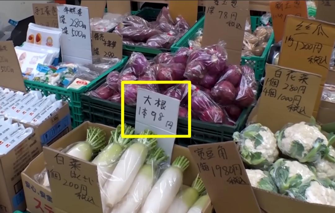 在日本开蔬菜店,中国人在日本开蔬菜店