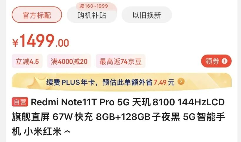 小米手机目前哪款性价比最高,目前小米手机哪一款性价比最高