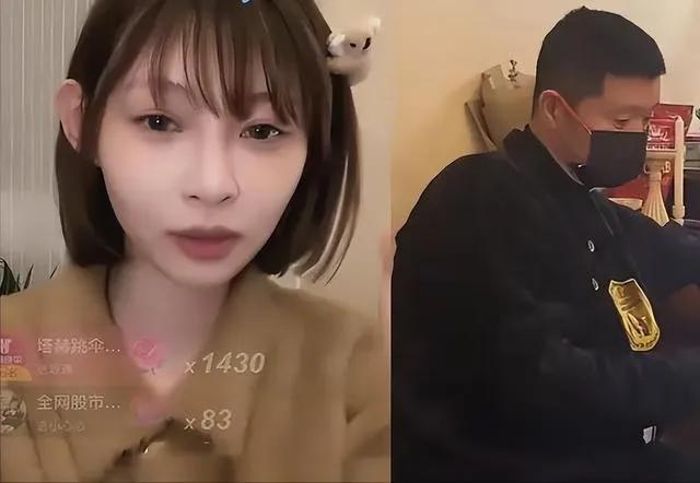 2天6个瓜：离婚、被骗1亿、女歌手演出脱上衣、男星骚扰多名女孩