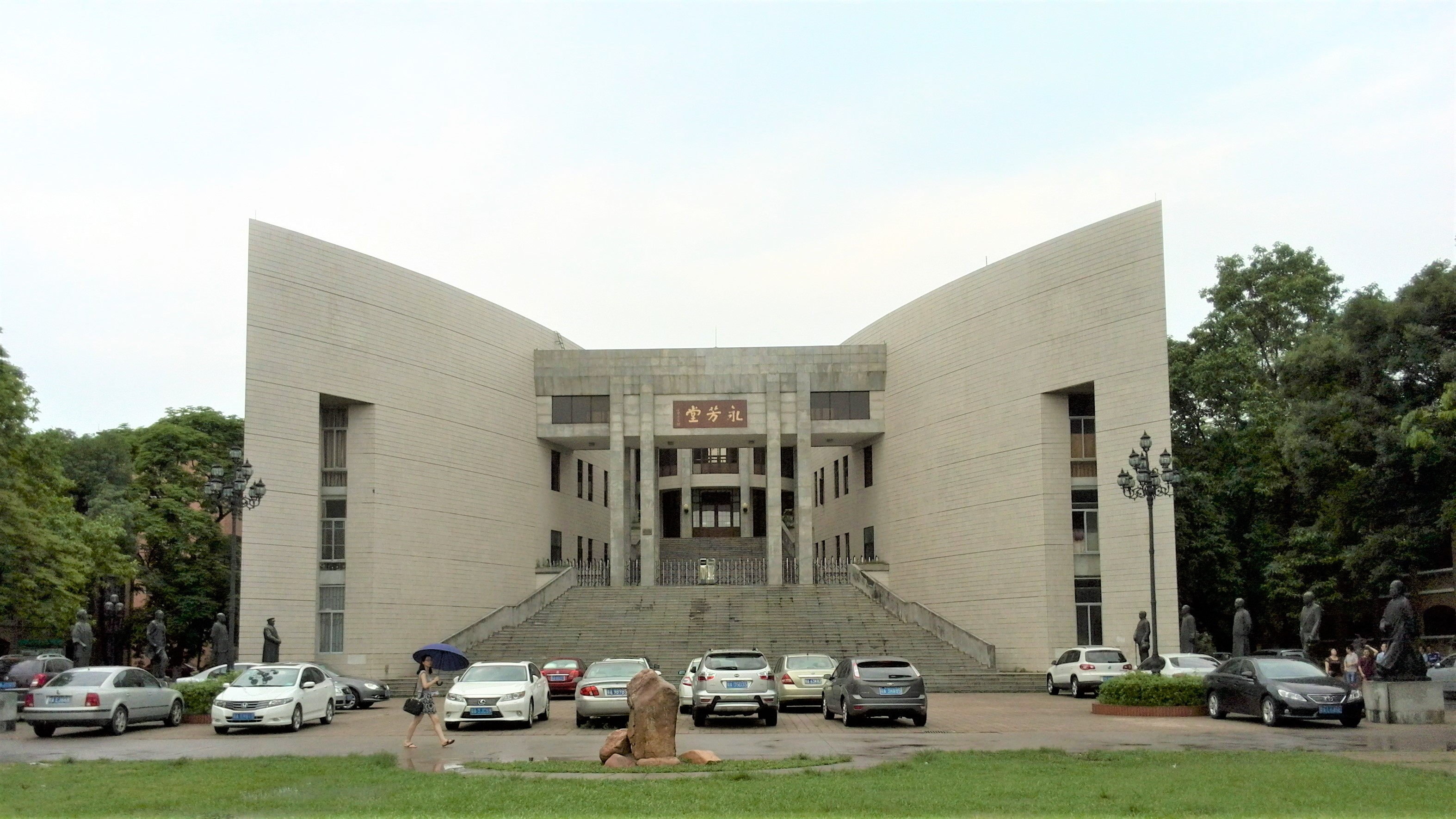 华南第一中山大学,中山大学广东人眼中的清华