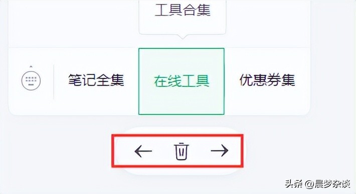 微信公众号自定义菜单怎么设置,微信公众号菜单一键拨号