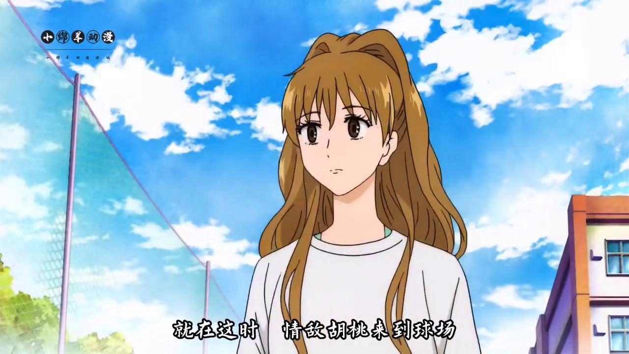 第13话丨单纯的爽子能斗得过绿茶吗#动漫推荐