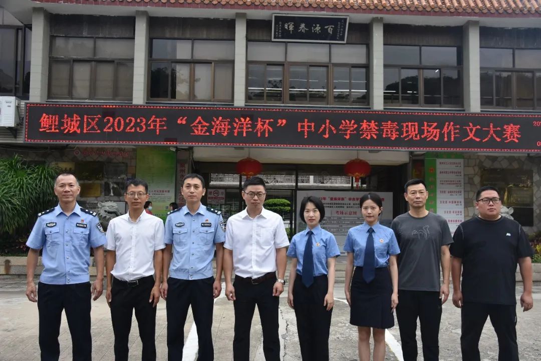 6.26国际禁毒日公益普法活动,青春不毒行青少年禁毒宣传