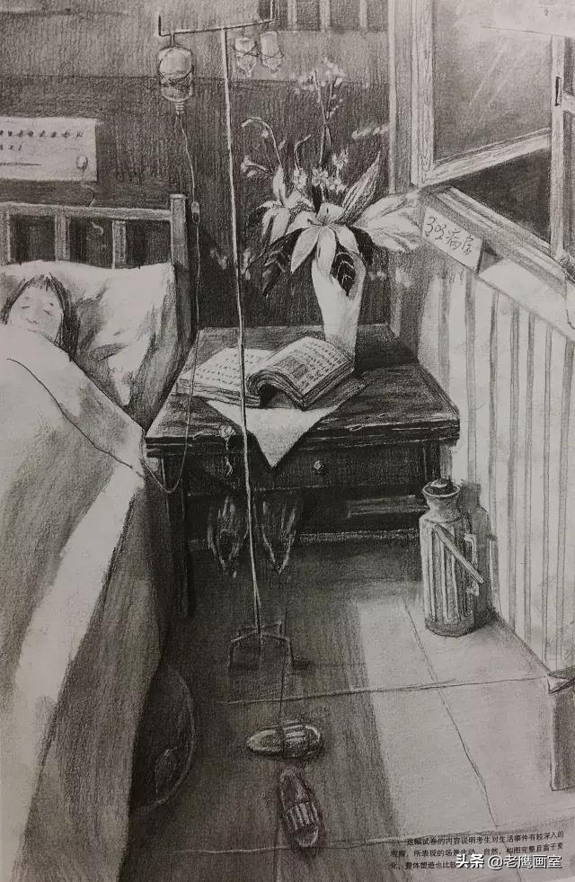 清华美院素描静物,清华美院2016年校考素描