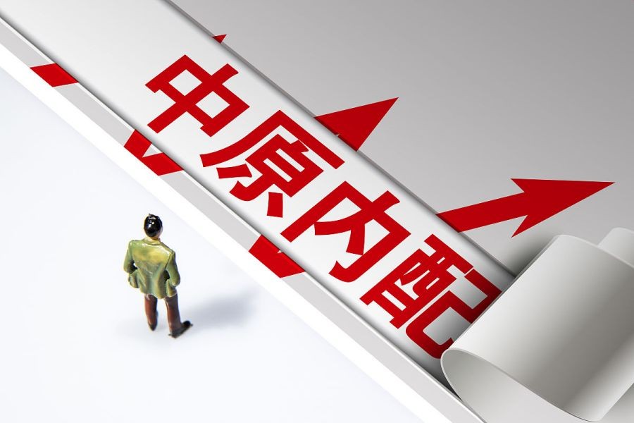 中原内配——行业领先的内配系统解决方案提供商,投资价值凸显