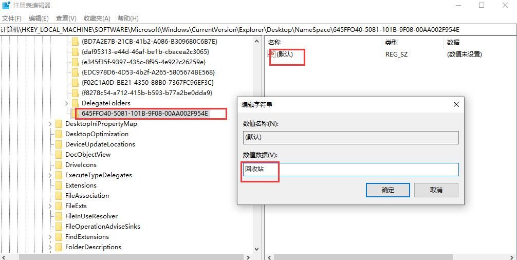 误删了电脑c盘的系统文件怎么办,误删c盘user文件怎么恢复