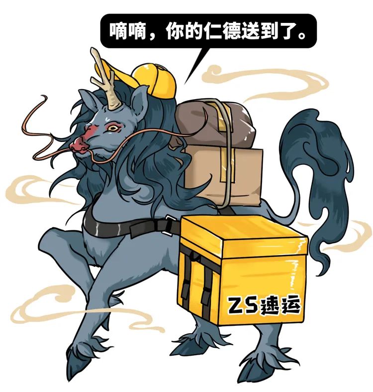 说好的中国神兽,怎么变成了外国进口的