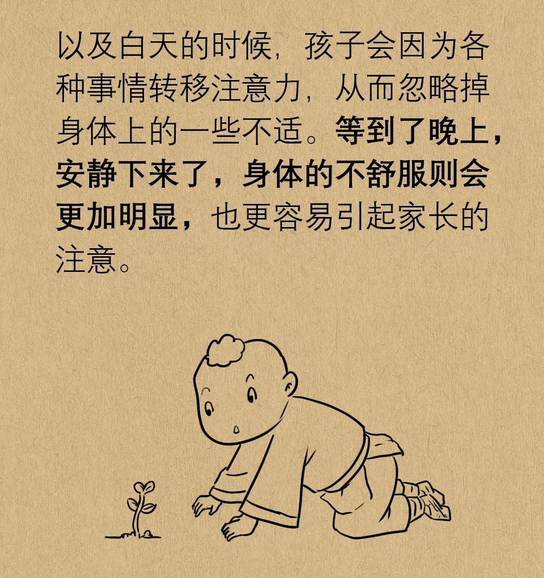 孩子发烧睡着了需要叫醒喂药吗,为什么孩子老是晚上发烧白天不烧