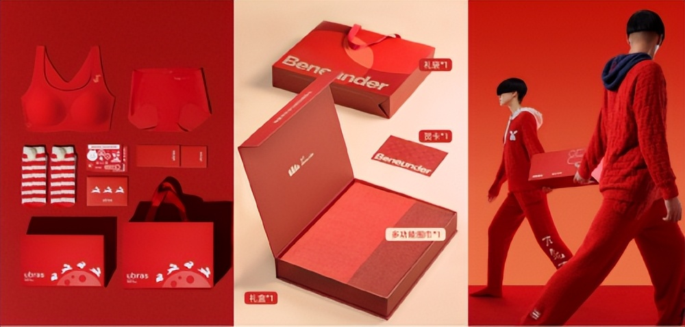 京东新百货年货节实惠焕新服饰、珠宝、箱包享每满300减40