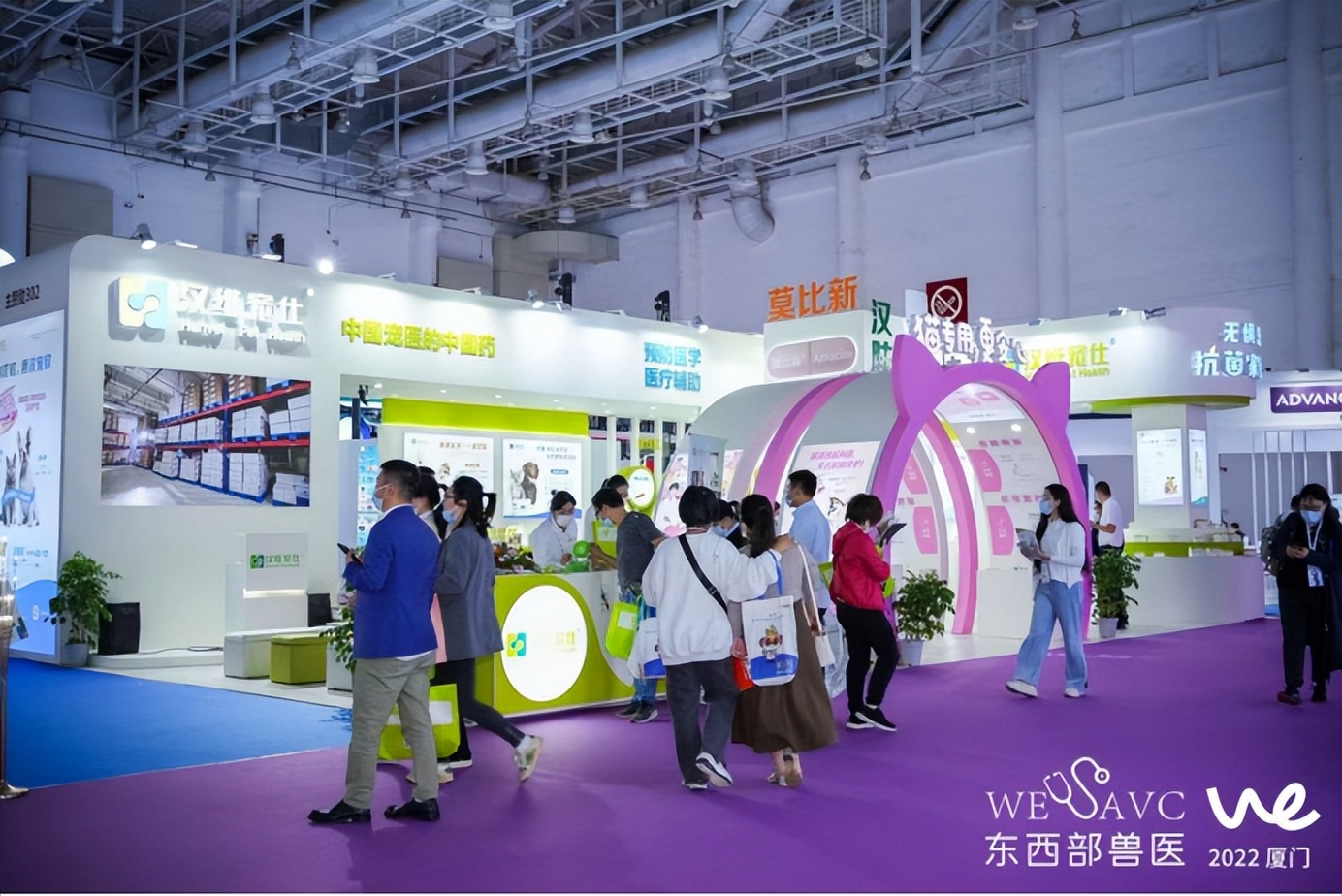 合理合规使用宠物抗菌药,东西部兽医联合汉维宠仕发起联合倡议