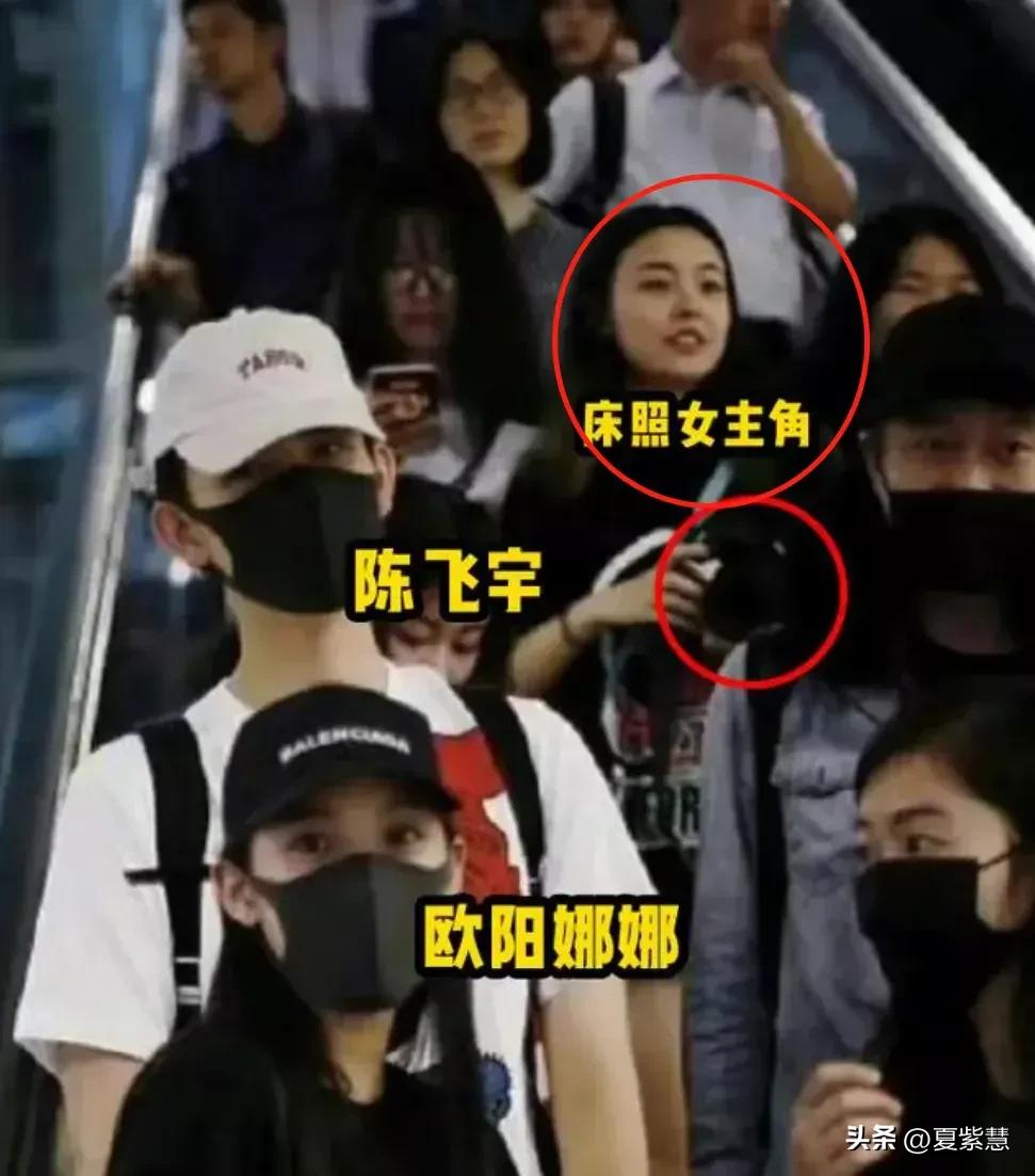 “京圈太子爷”陈飞宇与女网红的“床照门”事件始末