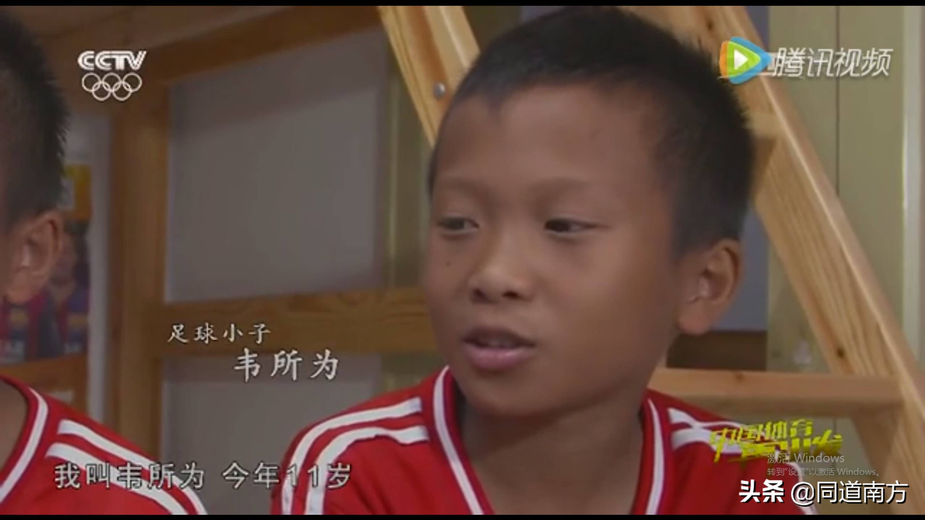 韦所为韦子弦足球,广西球员中超