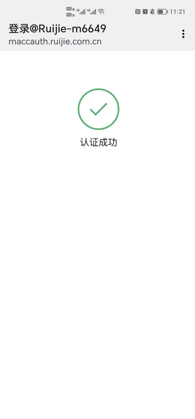 诺客云macc,诺客云使用教程