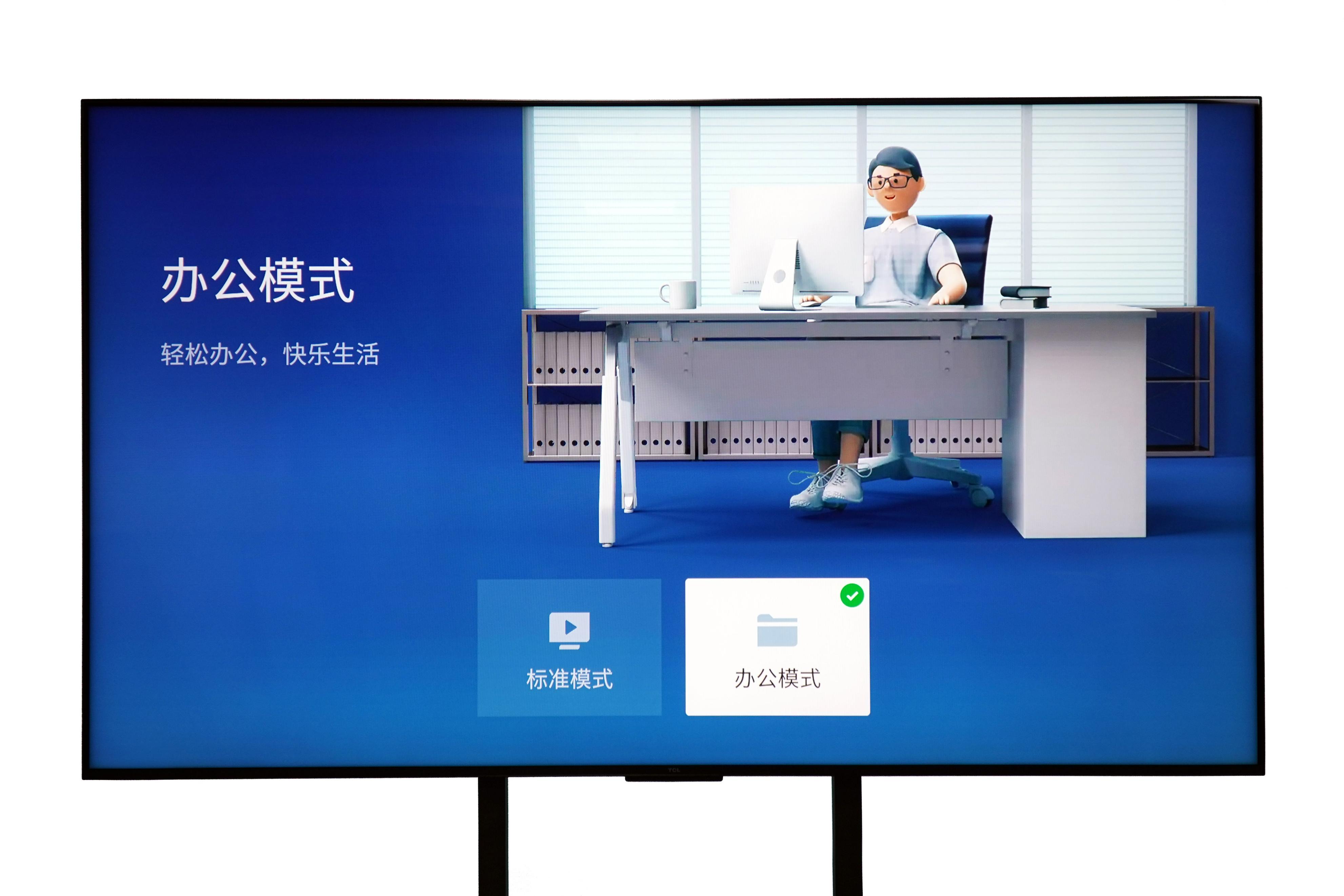 2023miniled电视性价比,tcl85寸q10h电视评测