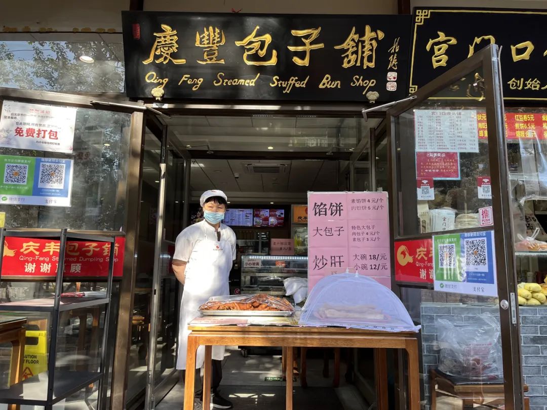 餐饮业摆摊自救：酒吧老板摆摊卖凉皮，烤鸭店卖蔬菜