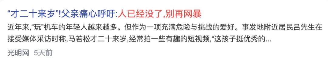 江歌妈妈诉网暴者宣判,江歌妈妈诉网暴者案宣判