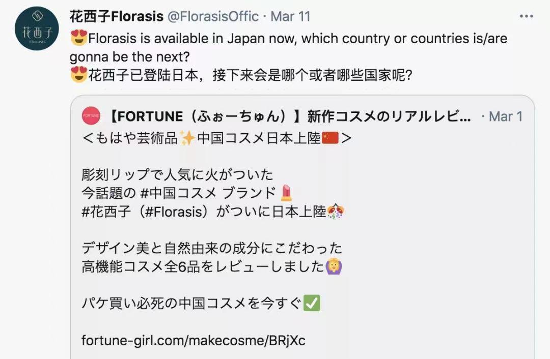 哪个国货被骂了,国货嫌弃的东西已在国外受欢迎