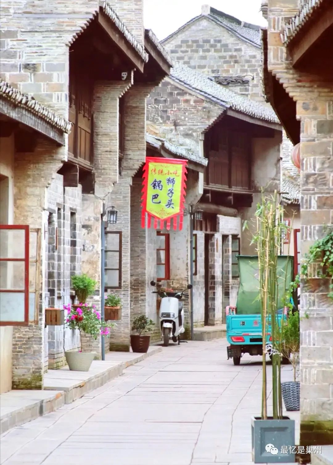 柘皋镇古镇,柘皋古镇