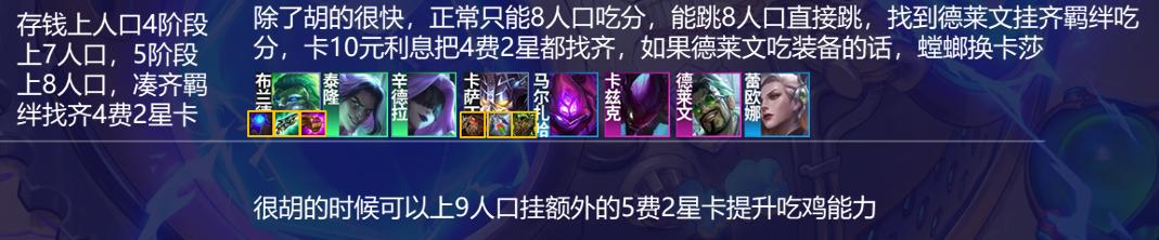 执事火男几级递牌,执事火男咋玩