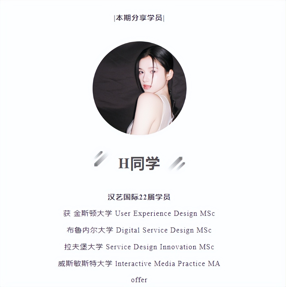 别数媒学不下去就认栽，看我，去交互啊