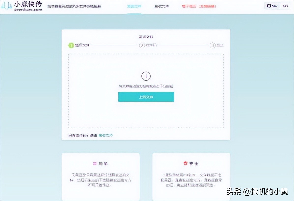 手机什么软件传输大文件速度快,手机向电脑传输文件速度越来越慢