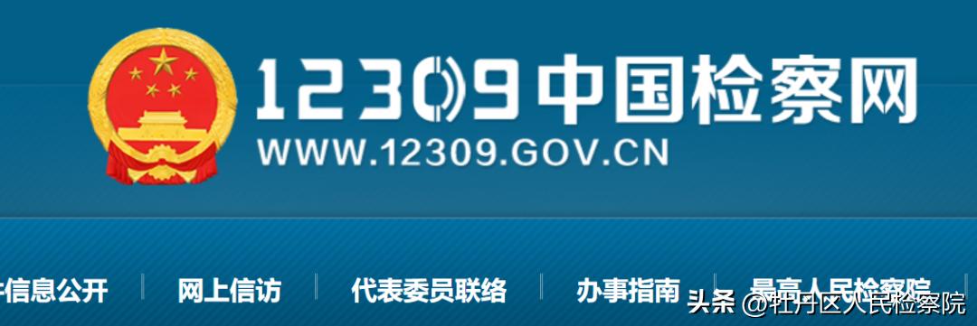 妨害传染病防治罪真实案例,涉嫌妨害传染病防治罪最新判决