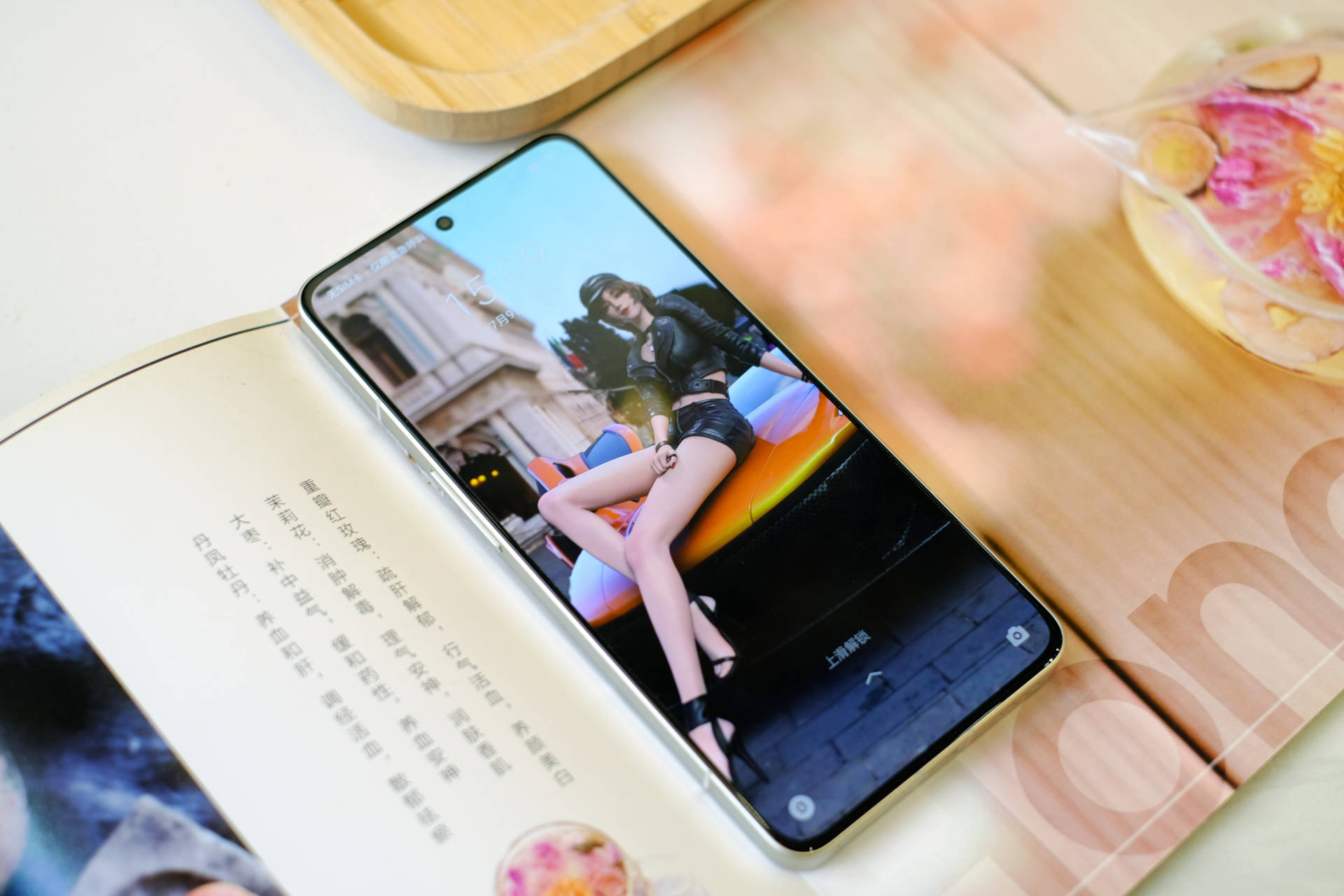 真我gt2大师探索版4.0,真我gt2大师探索版24期