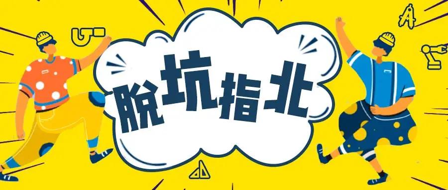 专业填报需谨慎,专业要慎选