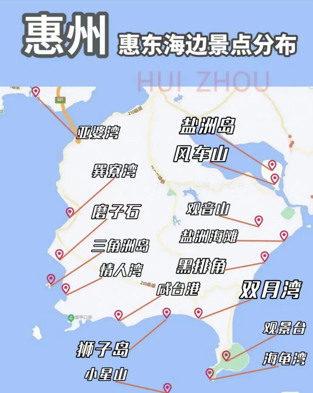 惠州民宿海边景点推荐,惠州海边景点推荐双月湾
