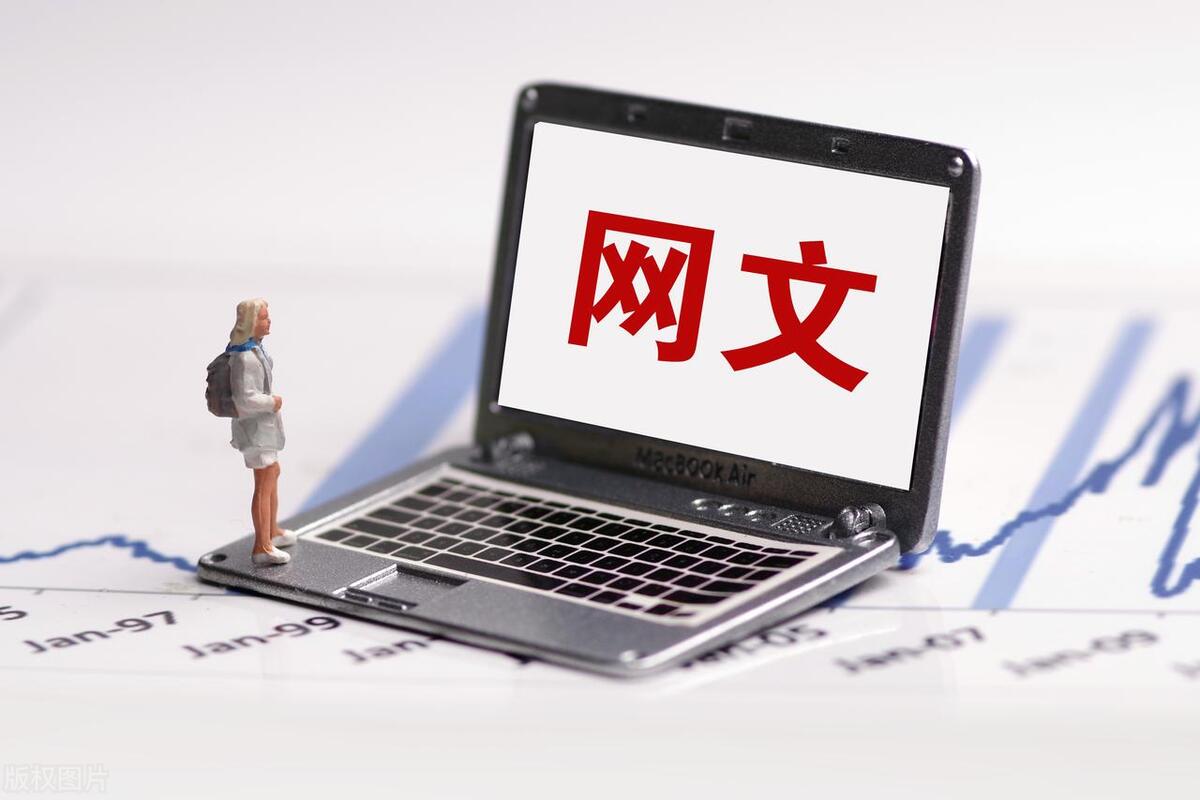 写网文月入十万日常,一个90后小伙写网文月入60万