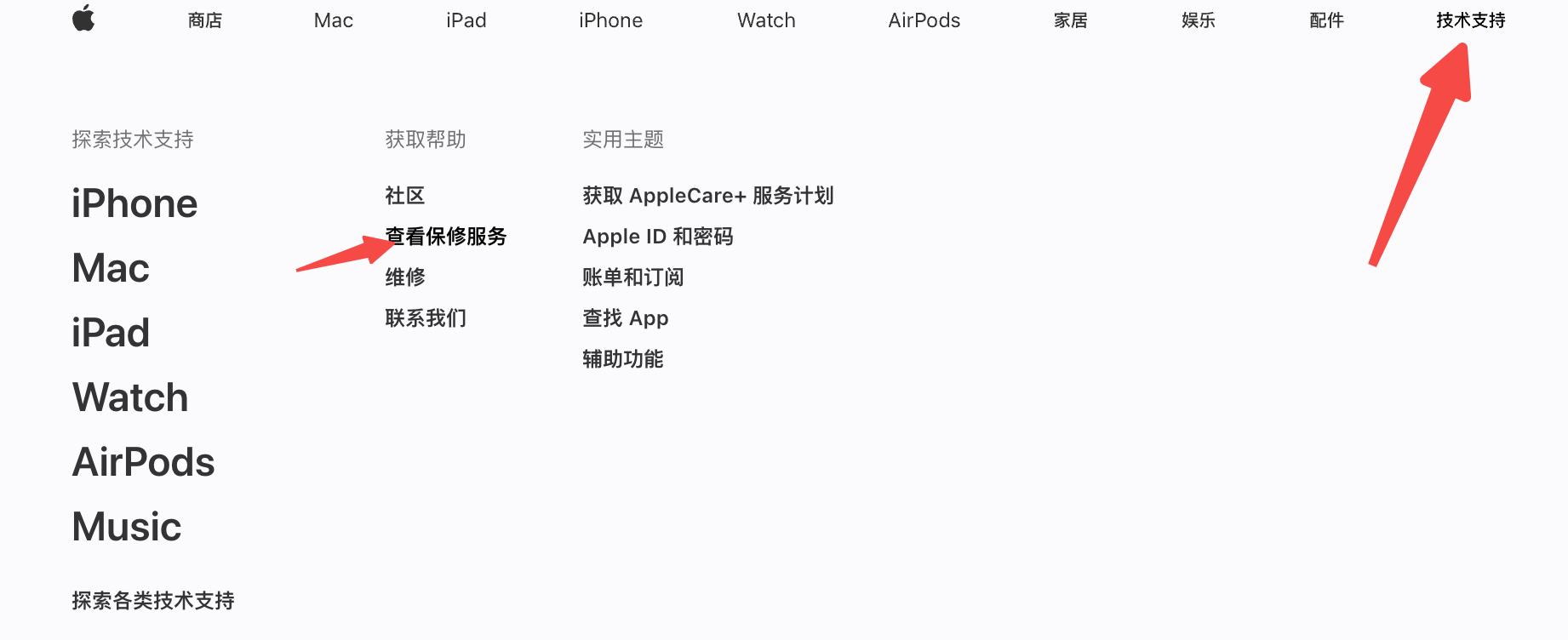 苹果手机数据线怎么辨别真假,网上买苹果手机怎么辨别是正品