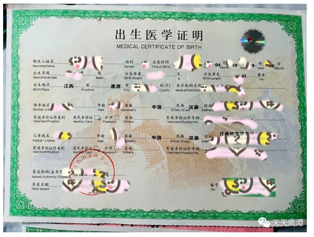 价值606元!鹰潭总工会300份生育慰问大礼包即将开抢→