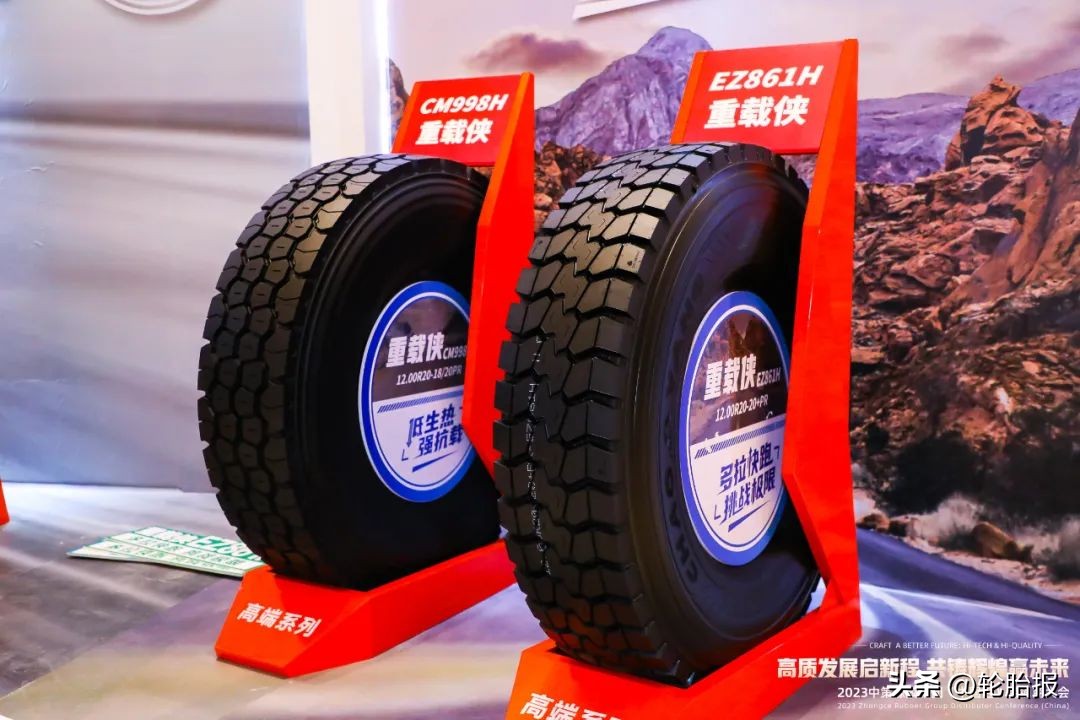 中策轮胎全系列品牌,中策轮胎哪个品牌高端