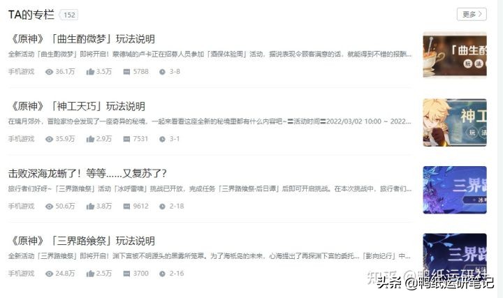 游戏社群新手入门,搭建游戏社群运营思路