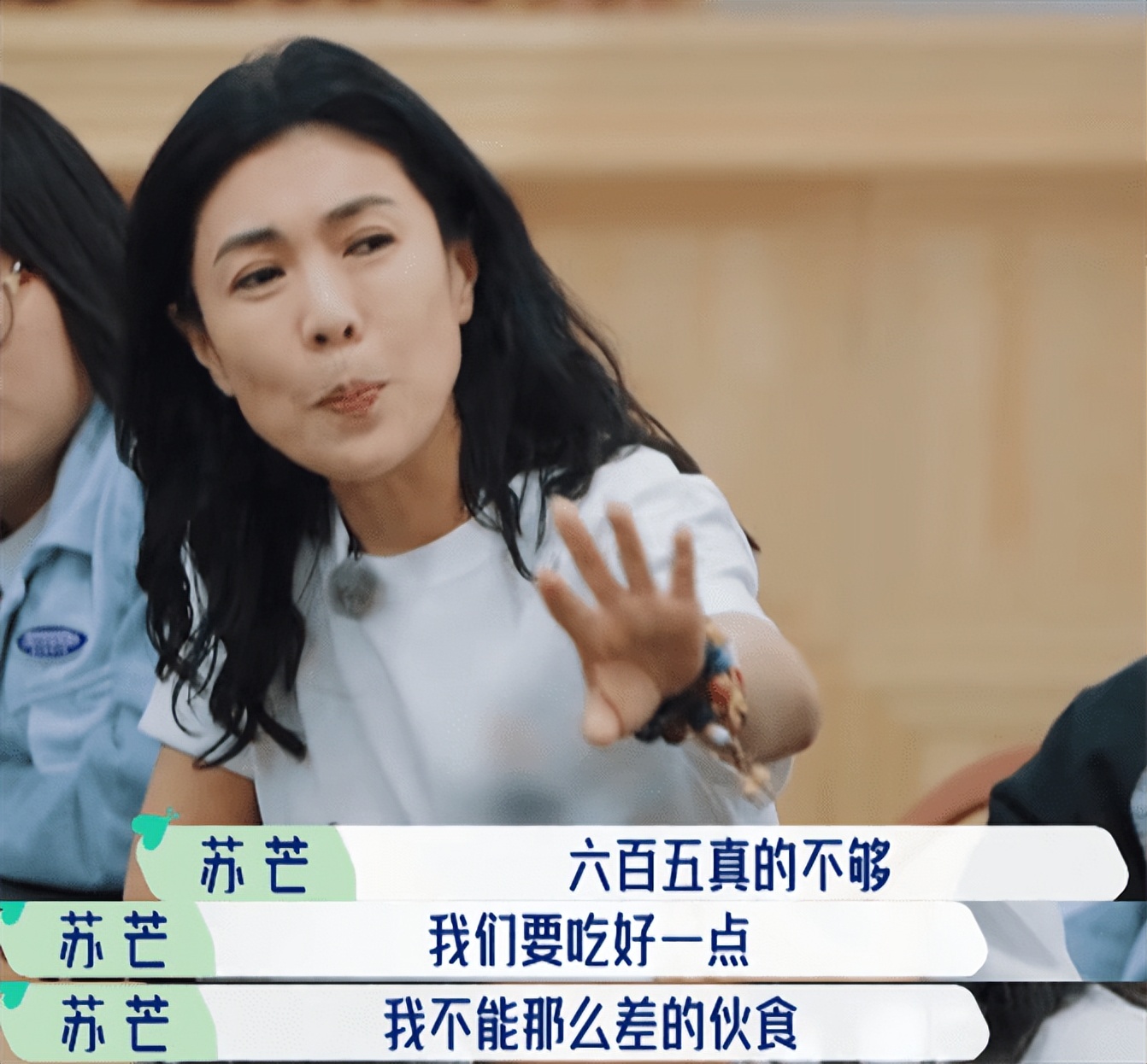 苏芒现在还那么狂妄吗,不可一世的苏芒