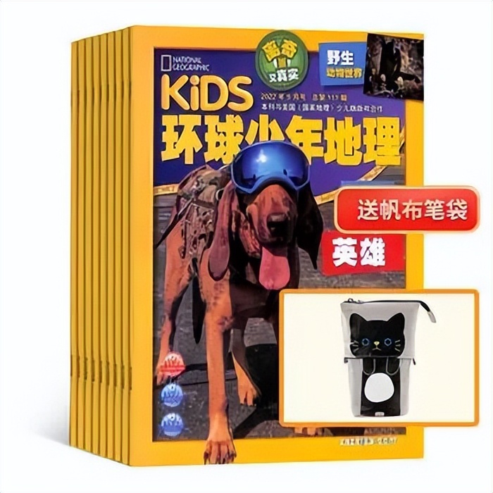 杂志征稿通知,杂志征订